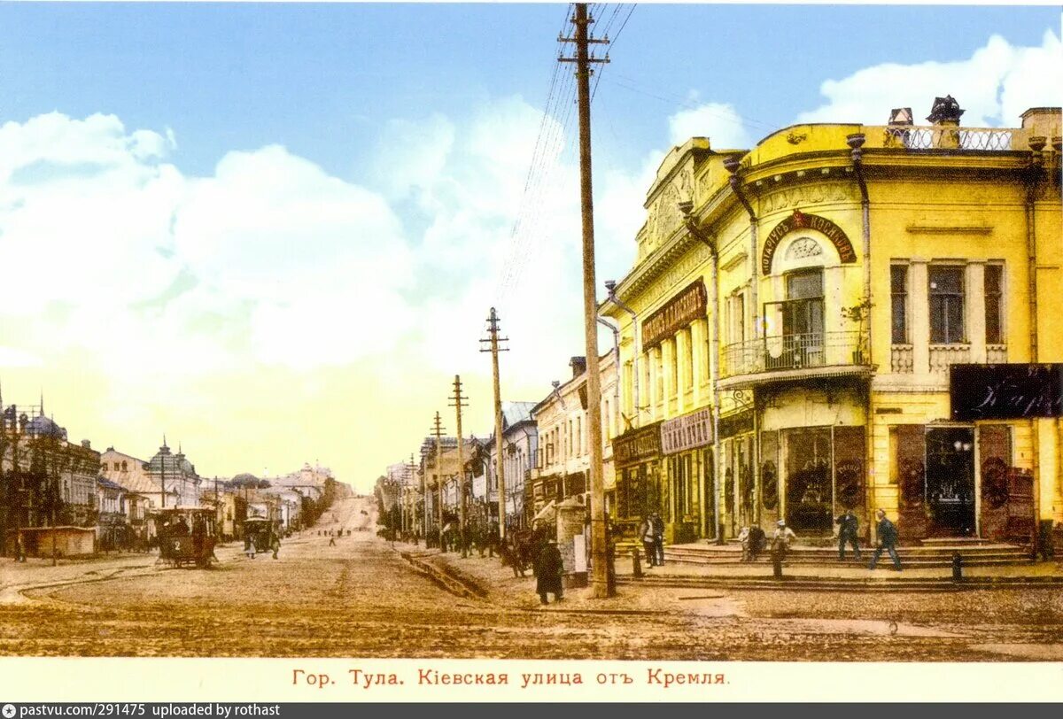 Город тула 19. Проспект Ленина Тула дореволюционная. Киевская улица Тула. Город Тула 19 век. Тула Киевская улица до революции.