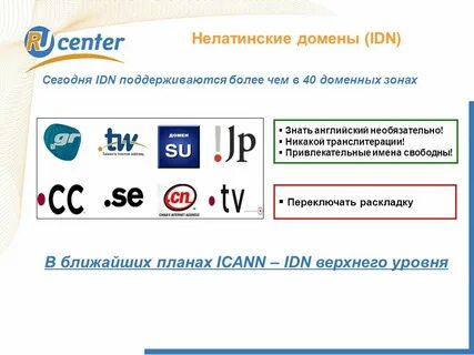 Доменная зона su