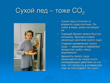 Применение сухих