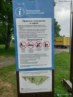 Телефон участка
