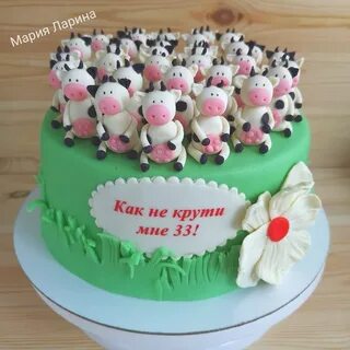 Как не крути