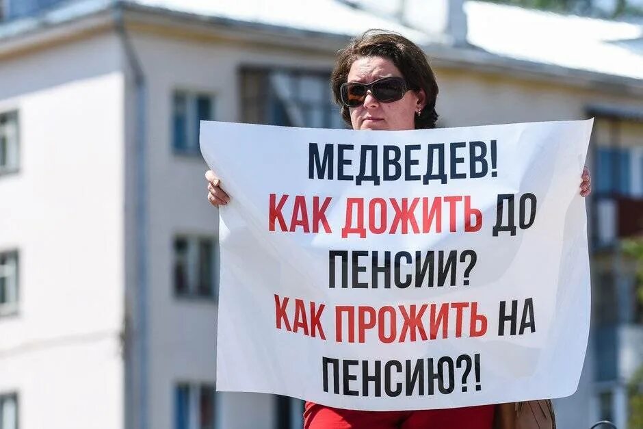 Доживем ли до пенсии. Дожить до пенсии. как дожить до пенсии. доживи до пенсии. главное дожить до пенсии.
