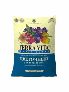 Готовый грунт для цветов