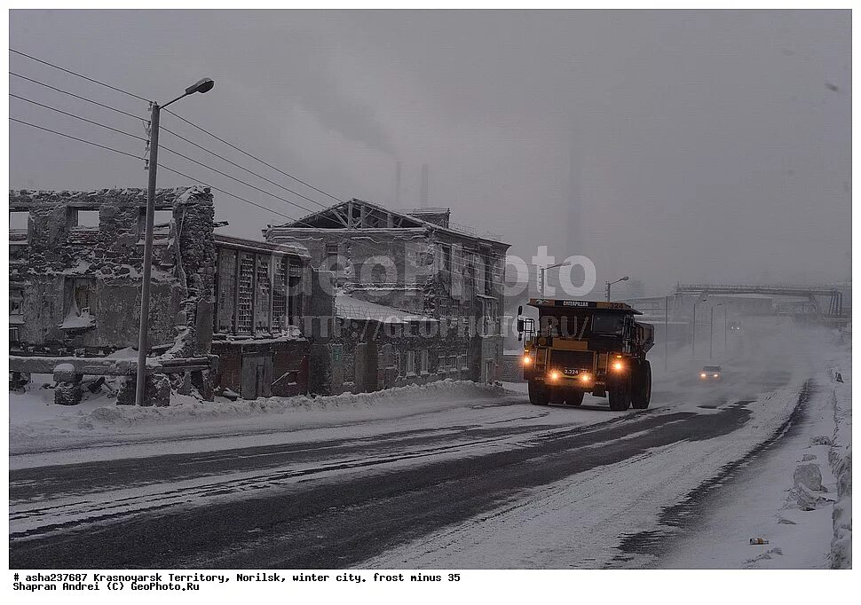 Мороз -40 градусник. Холод 35. Термометр минус 30. Был мороз. Холод.