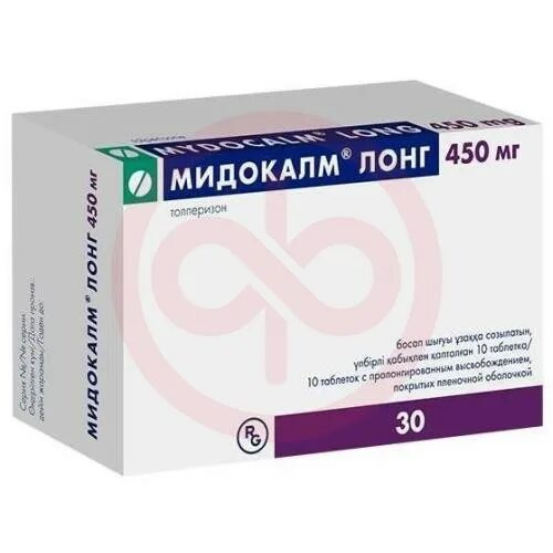 Мидокалм лонг 10. Мидокалм лонг 450. мидокалм таблетки 450 мг. мидокалм таблетки 150 мг, 30 шт. гедеон рихтер. мидокалм лонг таблетки.