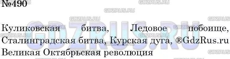 Значимые события нашей страны