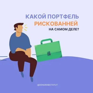 Работать в сборе