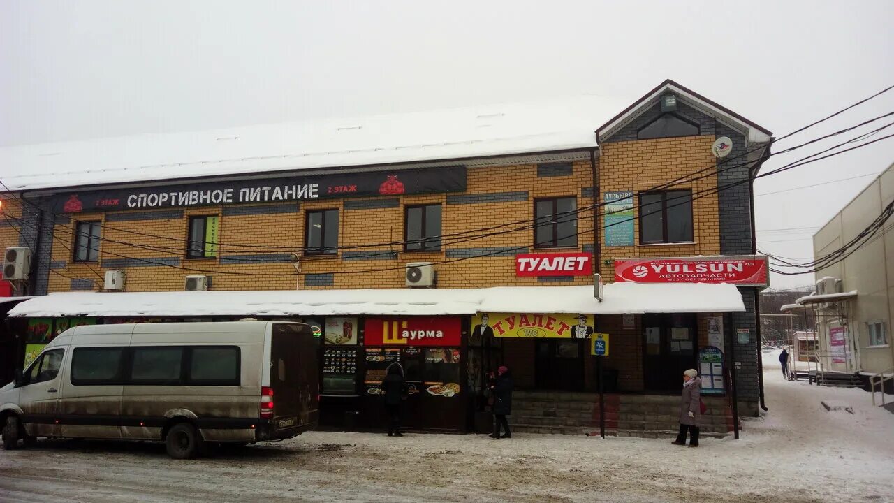 Лакинск улицы. Лакинск мира 3. автозапчасти лакинск. лакинск ул мира 1а. мира 54 в лакинске.