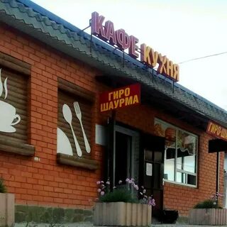 Кухни ул новороссийская