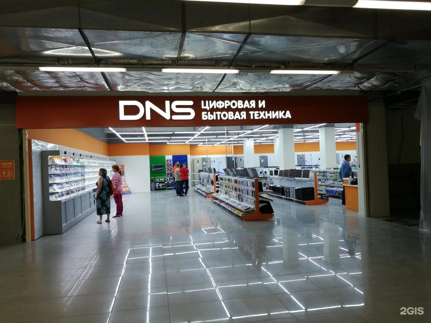 фамилия телефоны новокузнецк. ювелирное ателье сити молл. проспект дружбы 42 новокузнецк. фамилия медицинский центр. фамилия телефоны новокузнецк.