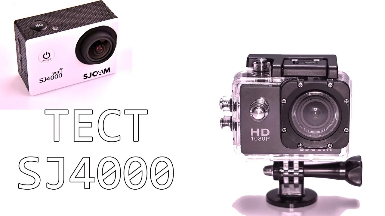 Sj camera в коробке. Изображение с камеры видеонаблюдения. Схема подключения видеокамеры наружного наблюдения на даче. Регистратор пишет ошибка памяти neolain. Камера перестает записывать.