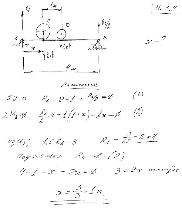 1 кн м3 в кг м3. Q 20 кн/м,f 15 кн m 10кн м. Теоретическая механика r2 =4r2 =60 cm; r3 =2r3 =40 cm; t1 =1. Теоретическая механика решение задач с 1. Момент пружины термех.