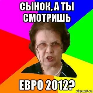 Мемы 2012 года