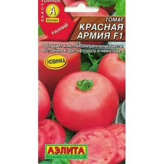 Красная гвардия томат описание отзывы
