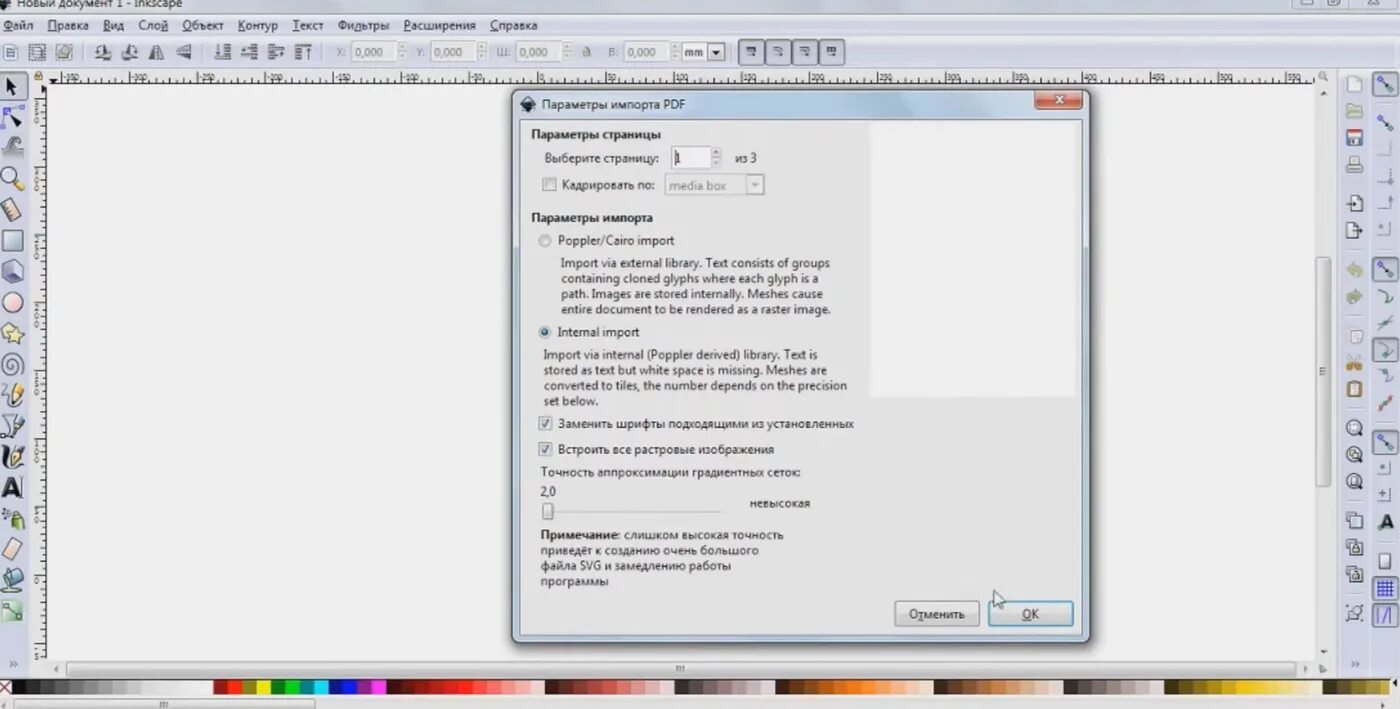 Заменить pdf файле страницы. Отредактированный пдф файл. как изменить пдф файл в презентацию. как отредактировать pdf документ.
