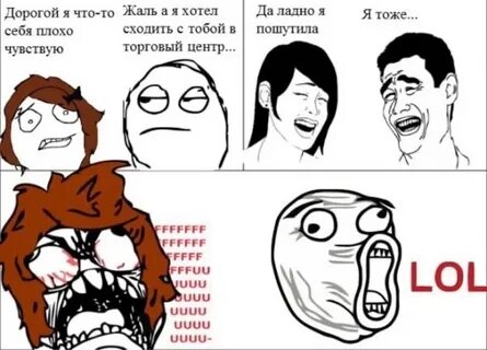 Сходить плохой