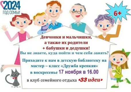 Библиотека пожарского