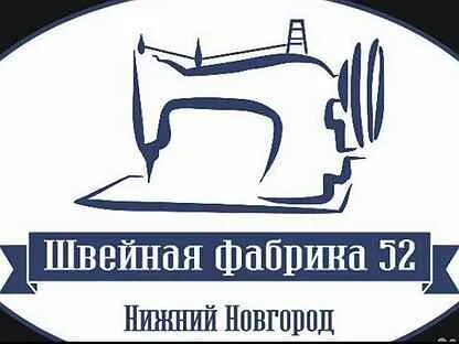 Работа нижний новгород свежие швея
