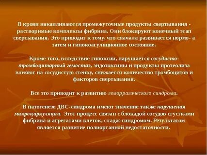 Сладж это