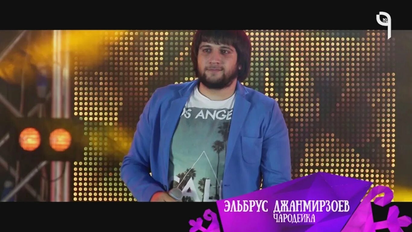 Эльбрус джанмирзоев в молодости. Слова песни ты серьезно или так слова. Берегись я серьезно от нее. Девки берегитесь. Берегись я серьезно от меня скрыться сложно со саннар хьун.