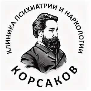 Официальные сайты корсакова