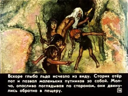 Рассказ приключения мальчика