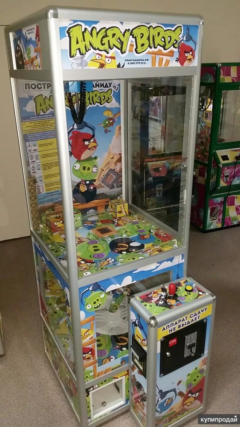 Angry Birds Arcade игровой аппарат. Кран машина хватайка. Призовой автомат хватайка. Игрушечный игровой автомат хватайка.