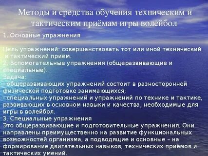 Технические цели что это