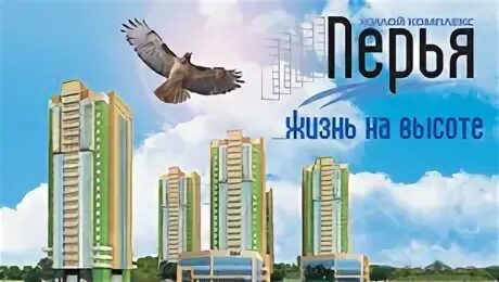 Жк пера