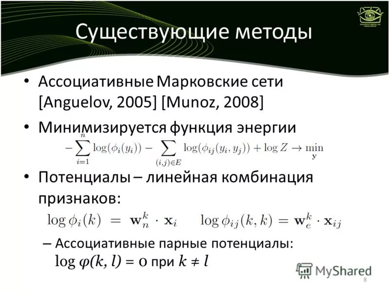 Комбинация функций. Линейная комбинация. Функция сочетания. Тривиальная линейная комбинация.