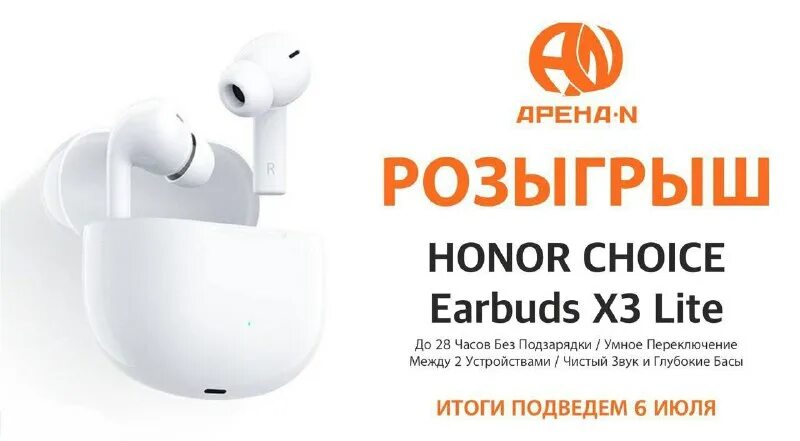 наушники honor ce79. Honor choice earbuds x3. Honor choice earbuds x5 lite приложение. Honor choice earbuds x3 lite чехол. беспроводные наушники до 1500.