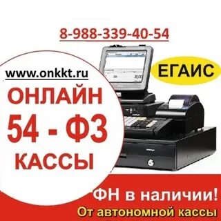 Касса новороссийск