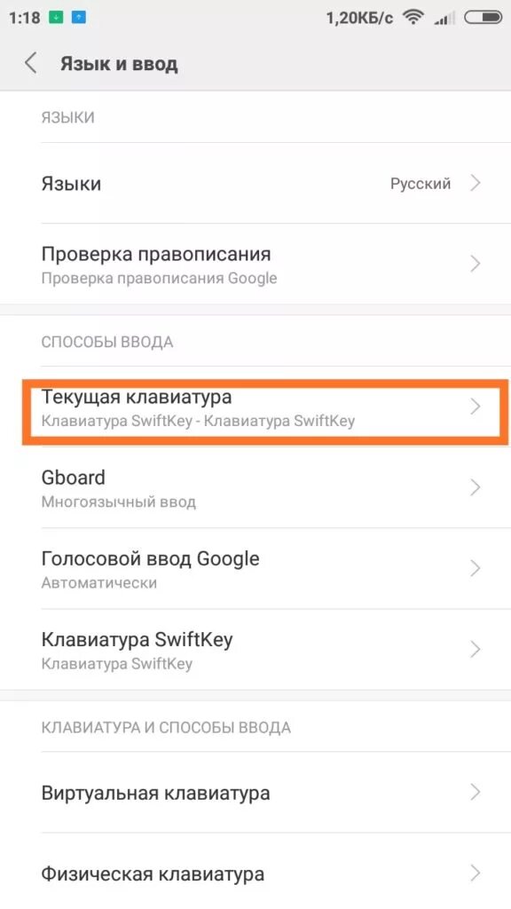 Как установить музыку на редми. Miui 13 установка приложений на sd. Как на ксиоми поставить. Как поменять мелодию на телефоне xiaomi. Как на ксиоми поставить.
