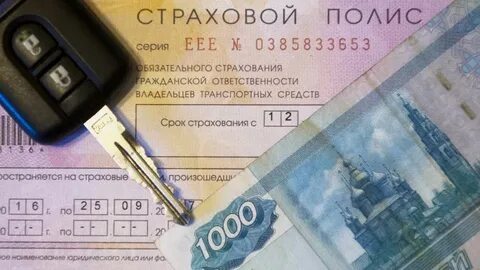Где лучше застраховать машину