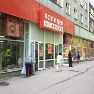 Терешкова 12