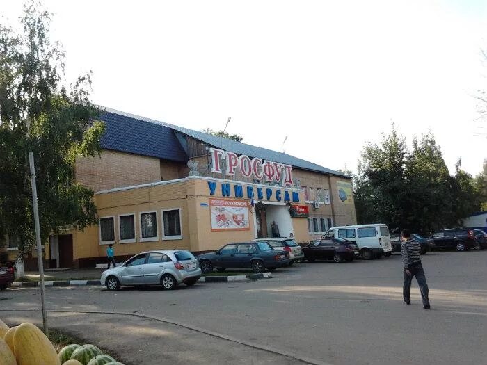 Электроугли центр