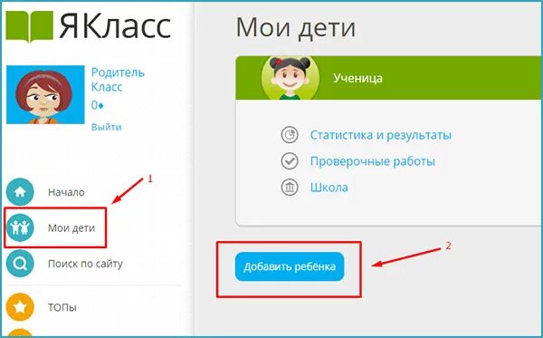 Как удалить фемелинк без родителей