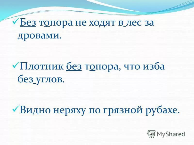 Что значит посетить. Что значит посетить