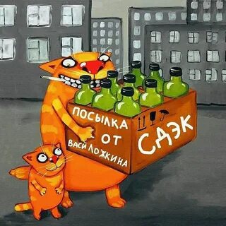 Папа сильный и большой песня