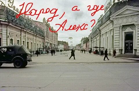 Темный иркутск