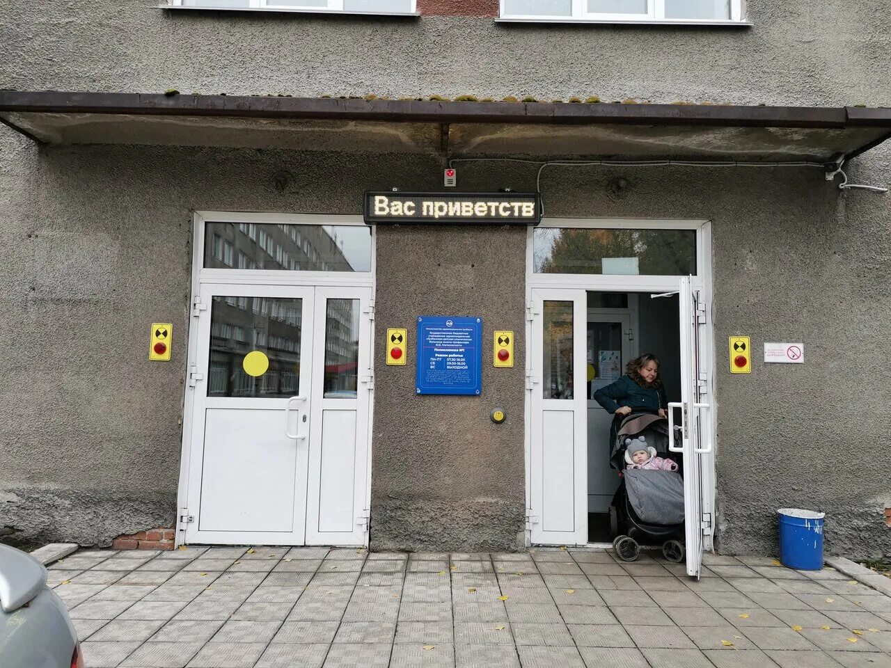Проспект запсибовцев новокузнецк. Новокузнецк димитрова 33 больница. Гбуз кдкб малаховского. Кдкб новокузнецк. 4 городская больница новокузнецк детская.