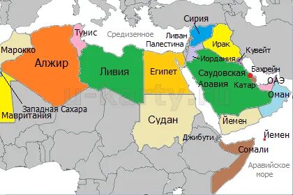 Арабский мир список