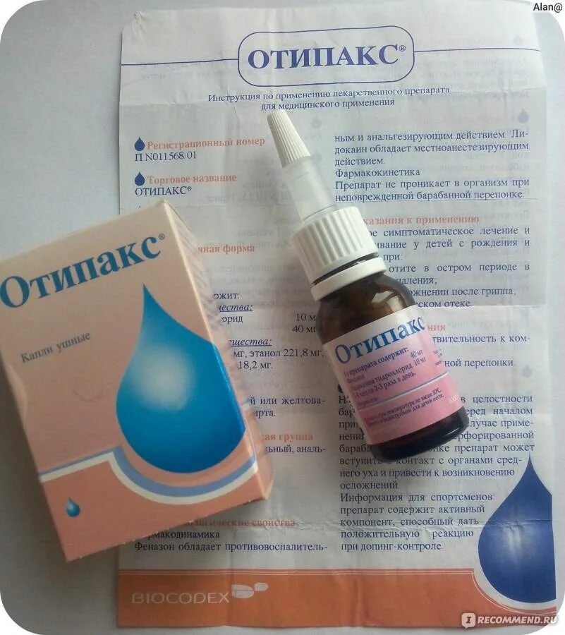 Капли ушные при отите оти. Otipax ушные капли. Капли отипакс при отите. Ушные капли масляные отипакс. Отит уха лечение антибиотиками