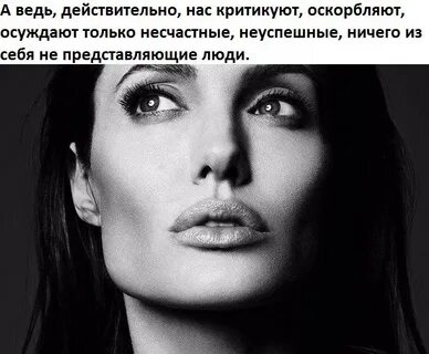 Она красива как