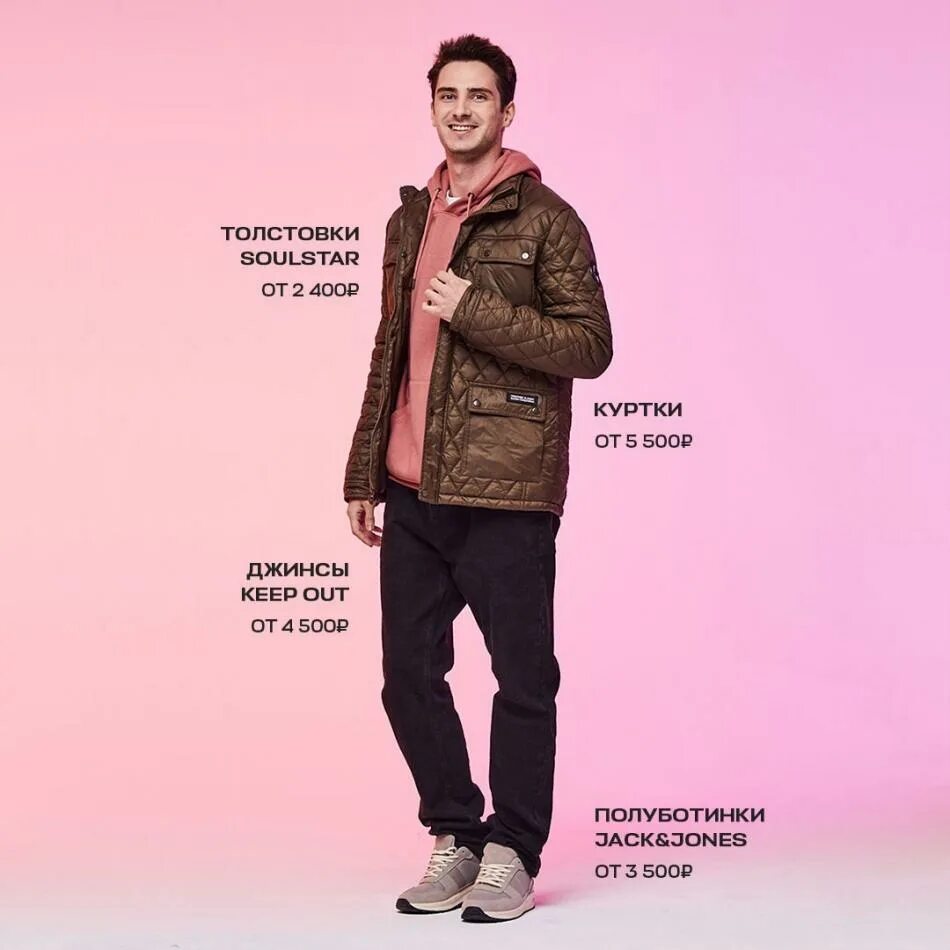 фамилия одежда приложение. платье из фамилии. фамилия магазин. сеть магазинов фамилия. фамилия одежда.