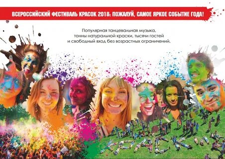 Яркое место в речи