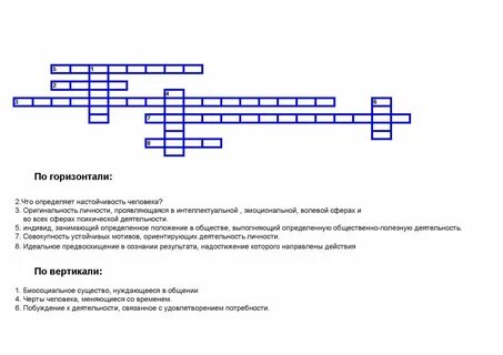 Украинский телеканал кроссворд