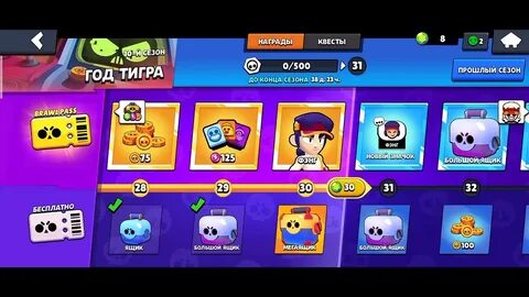 Brawl кейсы
