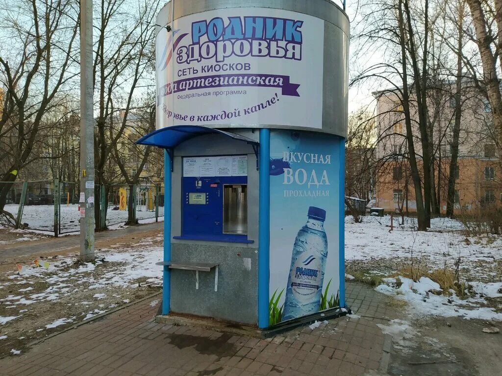 родник ярославль. поселок некрасовское. родник здоровья вода. родник ярославль. родник ярославль.