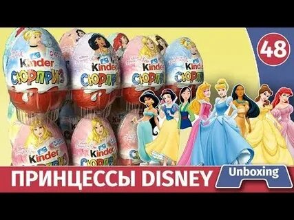 Вероятность с принцессами